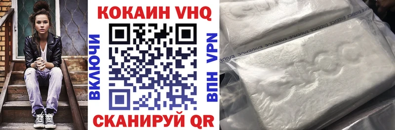 COCAIN 97%  купить наркоту  Нерчинск 