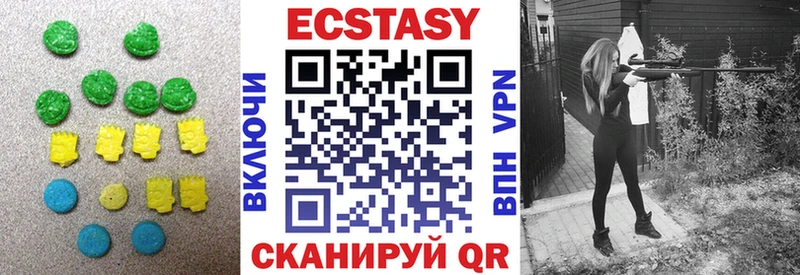 Ecstasy ешки OMG зеркало Нерчинск