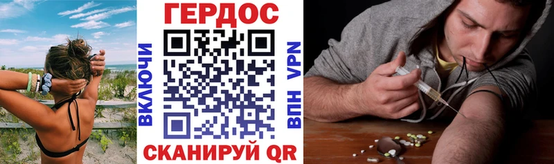 площадка официальный сайт  Нерчинск  Героин хмурый  купить наркотики сайты 