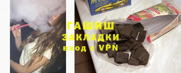герыч Осташков