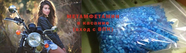 герыч Осташков