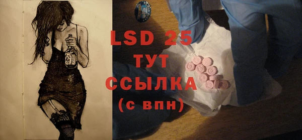 apvp Абинск