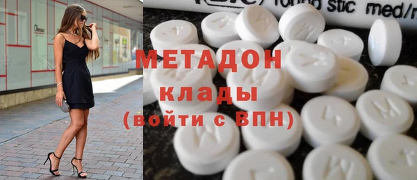 кокаин Осинники