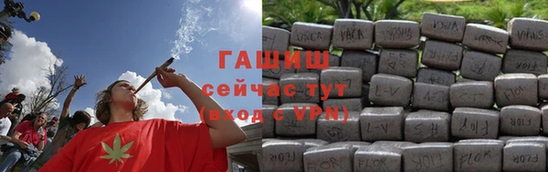 мяу мяу мука Абаза