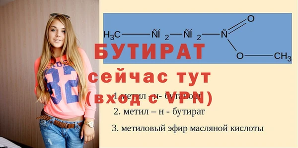 герыч Осташков