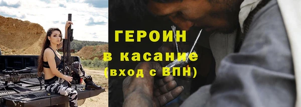 герыч Осташков
