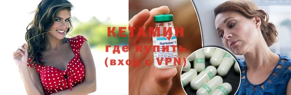 кокаин Осинники