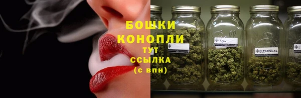 кокаин Осинники