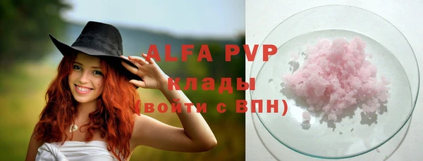 apvp Абинск