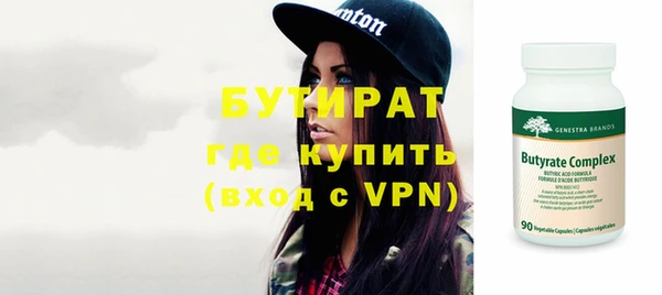 кокаин Осинники