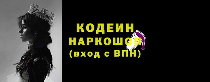 мяу мяу мука Абаза