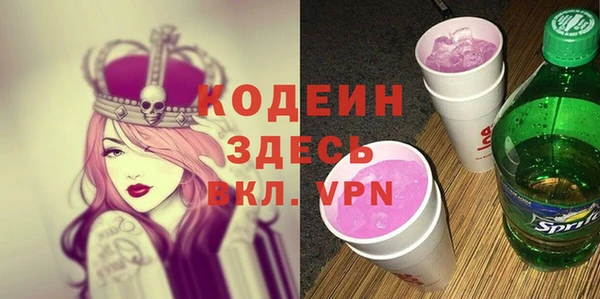 apvp Абинск