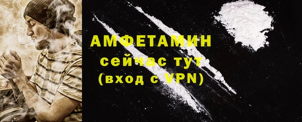 кокаин Осинники