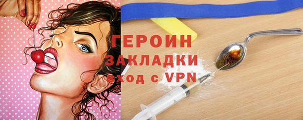 MDMA Грязовец