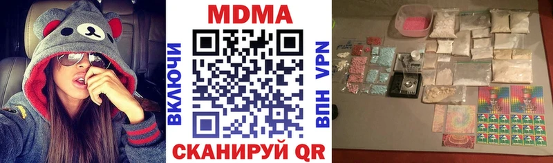 блэк спрут маркетплейс  Нерчинск  shop телеграм  МДМА молли 