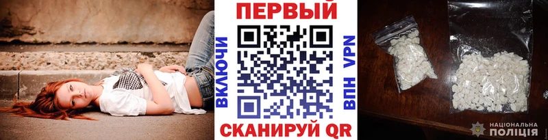 где купить   Нерчинск  Метамфетамин кристалл 